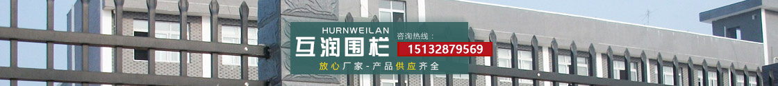 路澤金屬制品