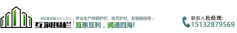 衡水路澤金屬制品有限公司